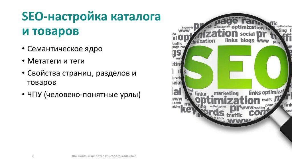 Сео волгоград