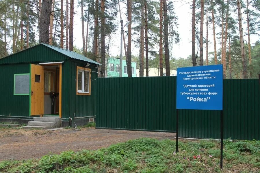 Эмблема детского санатория. Пионерская речка санаторий красноярский. Пионерская речка красноярск. Санаторий пионерский. Санаторий пионерская речка.