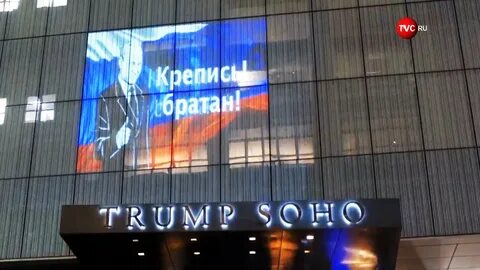 Крепись видео