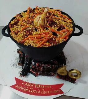 Казан с днем рождения песня
