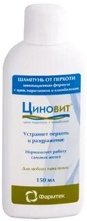 Циновит лосьон