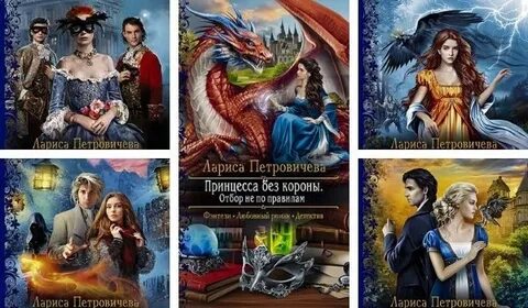 Шелег все книги по порядку