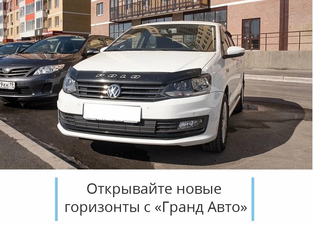 Grand auto info. Grand auto info. Grand auto info. Grand auto info. Вип авто хачатуряна.