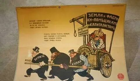 Буржуазии нерюнгри