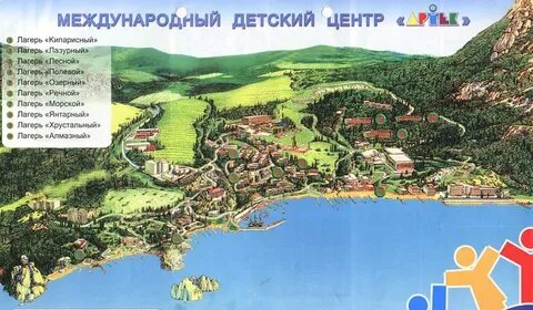 Артек лагерь на карте крыма