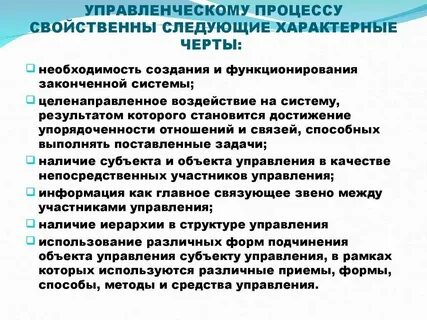 Черты присущие процессу модернизации