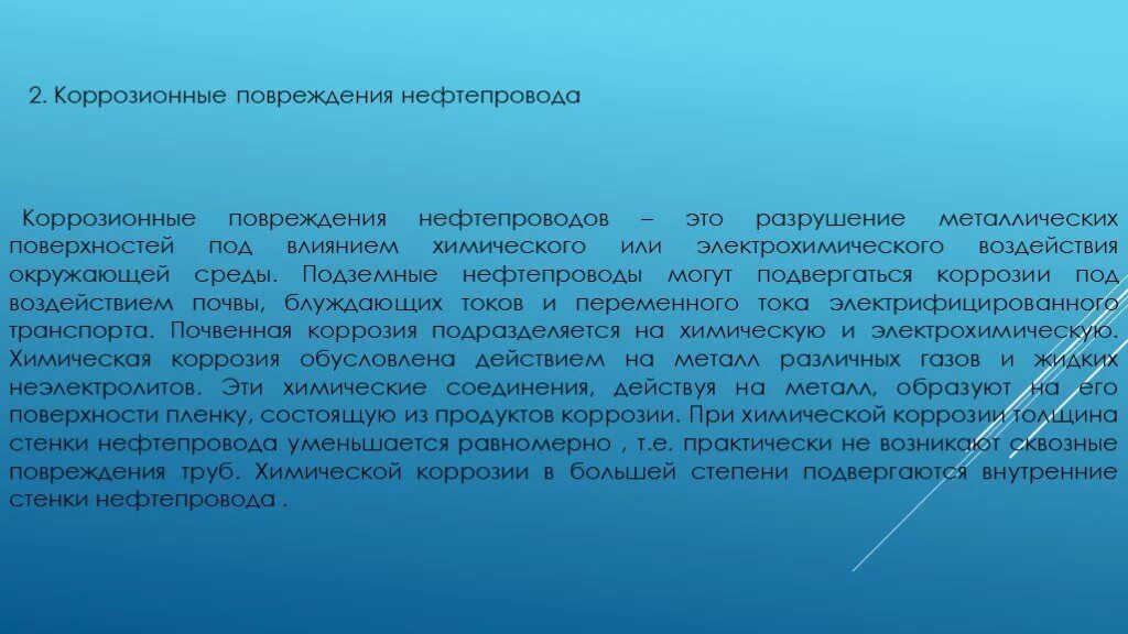 Эксплуатационные и технологические свойства материалов. Техническое предложение эскизный проект технический проект. Показатели назначения. Эксплуатационные и технологические нагрузки. Эксплуатационные и технологические свойства материалов.