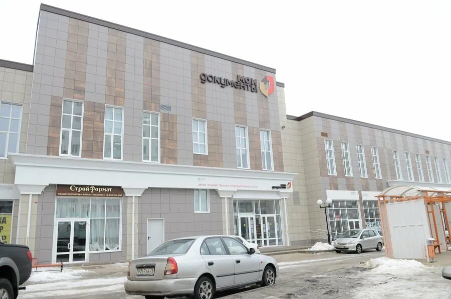 Мфц белгород. Есенина 9 белгород мфц. Есенина 9 белгород. Есенина 9 корп 2 белгород. Ул есенина 9 белгород.