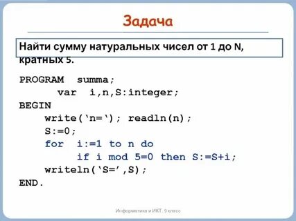 Найдите сумму 2 58 1 4