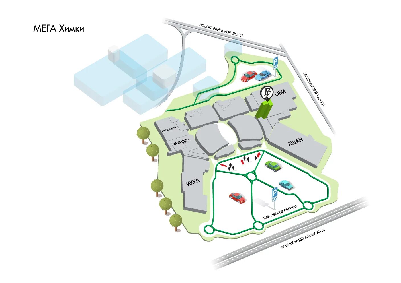 Мега Химки план магазинов. ТЦ мега Химки план магазинов. Мега Химки план. План схема мега Химки. Оби планы