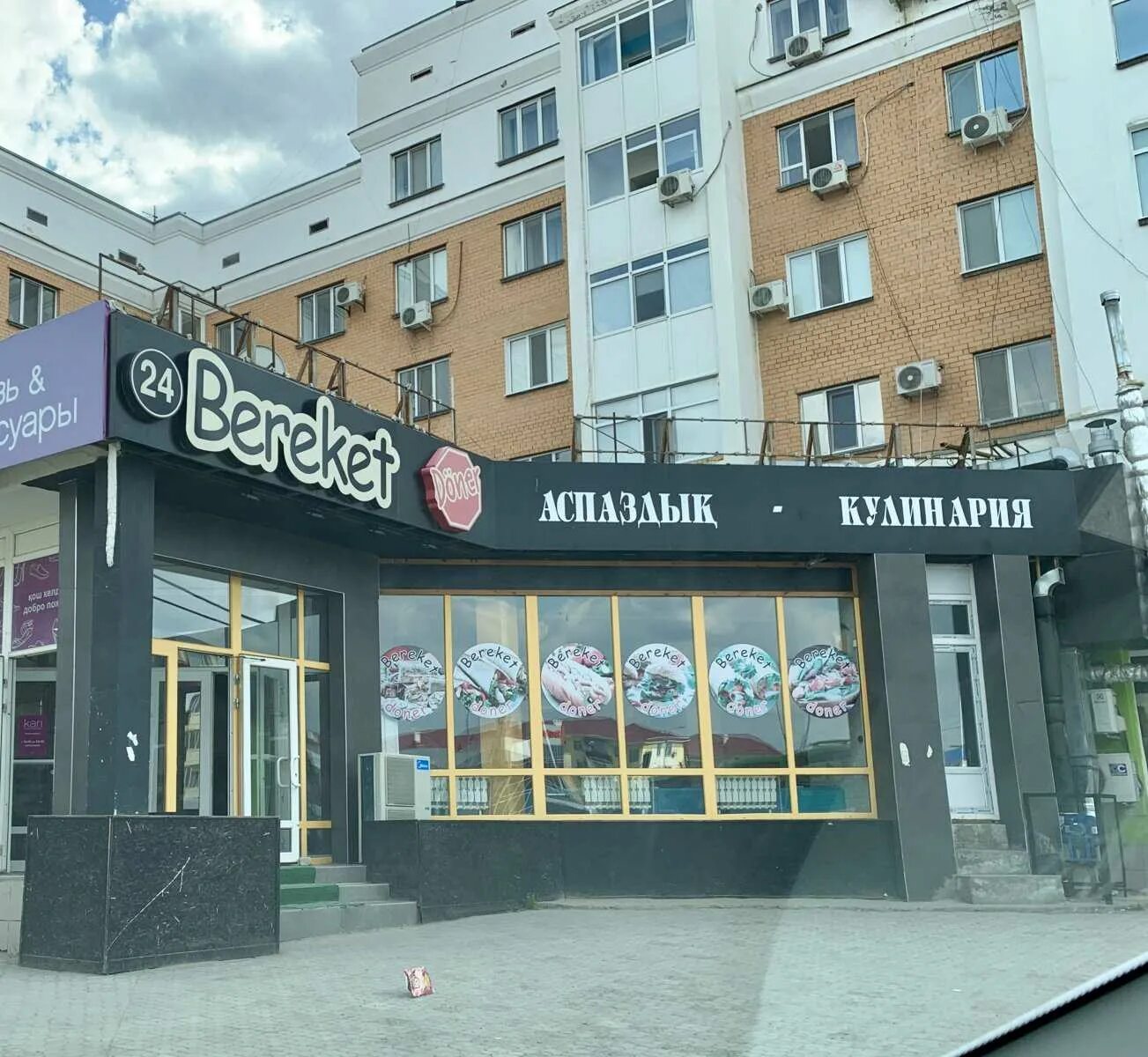 Атырау курмангазы. Кафе в атырау. памятник курмангазы атырау. курмангазы город в казахстане. кафе берекет.