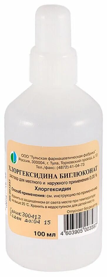 Хлоргексидин отзывы аналоги. Хлоргексидина биглюконат р-р 0,05% 100мл Экотекс. Хлоргексидин флаконы 0.05% 100 мл Тульская фармфабрика. Хлоргексидин биглюконат 100 мл. Хлоргексидин р-р д/наружн. Прим. 0,05% Фл 100 мл.