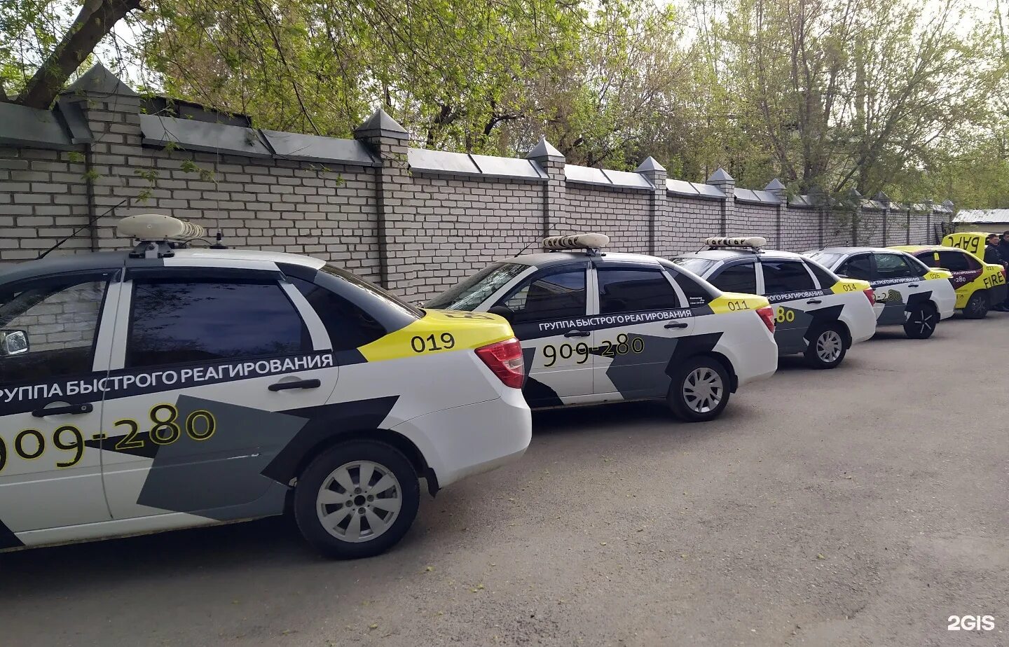 Барс охранное предприятие йошкар-ола. Нашивка барс. Чоо барс шеврон. Чоп барс тула. Охранная фирма барс.