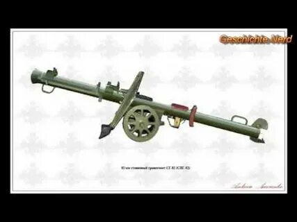спг 82