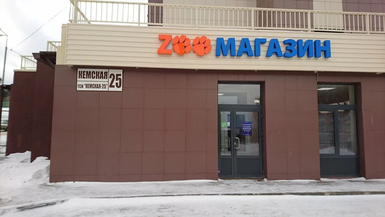 тц главный петрозаводск. магнит петрозаводск. магнит на петрозаводской. саморезик петрозаводск. магазин рядом петрозаводск.