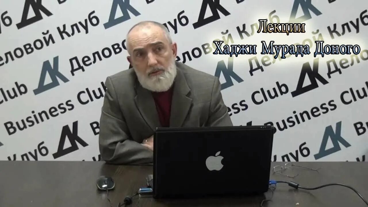 Хаджимурад доного. Историк хаджи-мурада доного. мухаммад доного. хаджи мурад доного биография. хаджимурад доного биография.