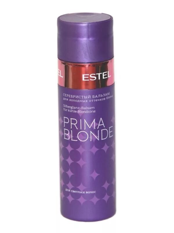 Бальзам Estel Otium prima blond. Серебристый бальзам Прима блонд Эстель. Эстель Прима блонд бальзам для холодных оттенков. Эстель серебристый бальзам для холодных оттенков. Холодные оттеночные шампуни