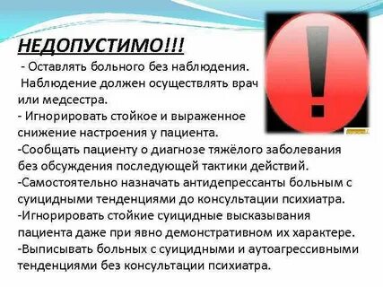 Экстравазация это