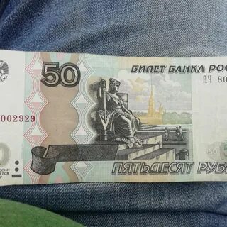 Не более 50 рублей