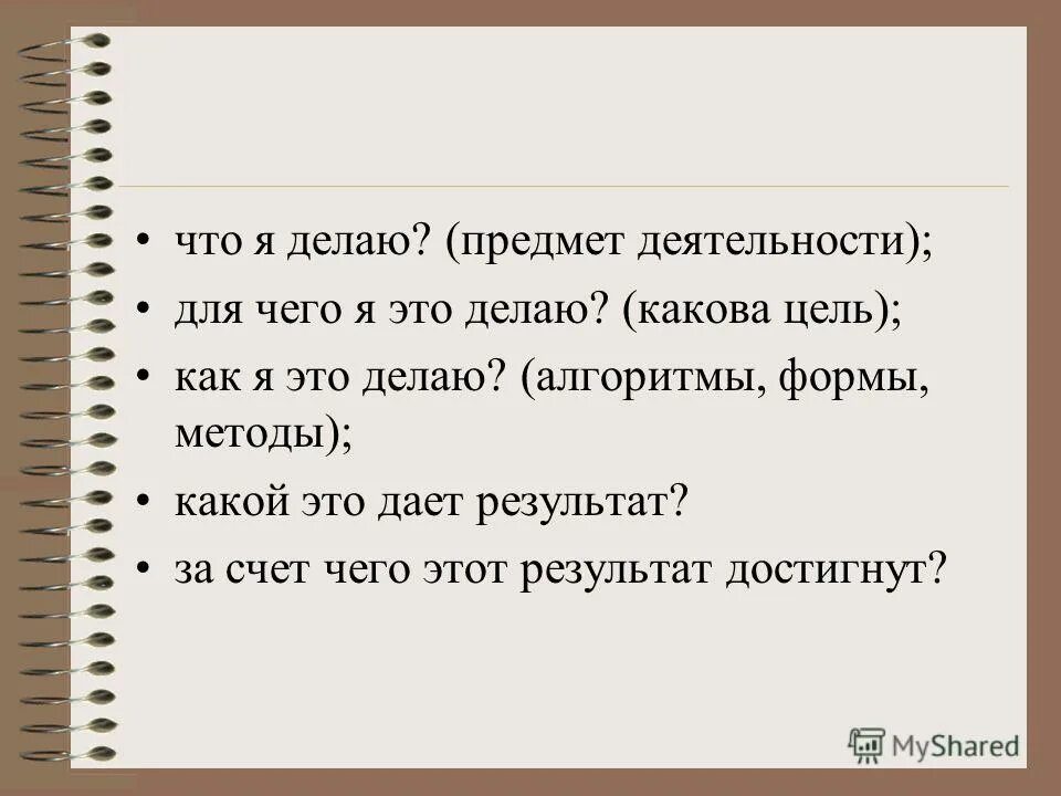 удовлетворите всем желаниям человека. удовлетворите всем желаниям человека. удовлетворите всем желаниям человека. цитаты великих юристов. счастливый мужчина.