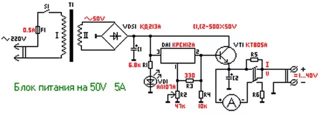 Мощный блок питания на вольт 40 вольт 50 ампер схема. Регулируемый блок питания 50 вольт своими руками. Блок питания на 30 вольт схема регулируемый мощный. Схема блока питания на 50 вольт.