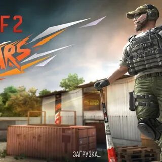 5 years standoff 2