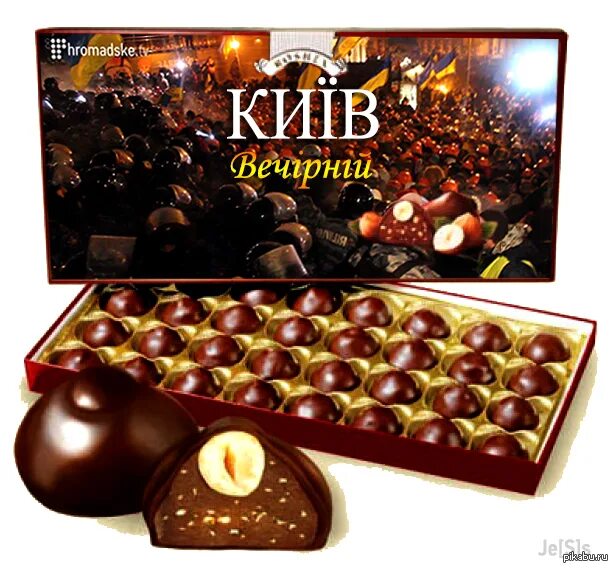 Конфеты вечерний сад. Вечерний киев конфеты. конфеты вечерний киев рошен. киевский вечер конфеты. вечерний киев конфеты ссср.