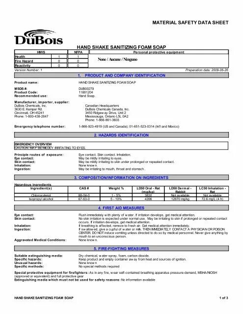 Сертификат безопасности материала. Значок MSDS. Лист безопасности MSDS. Safety data Sheet.