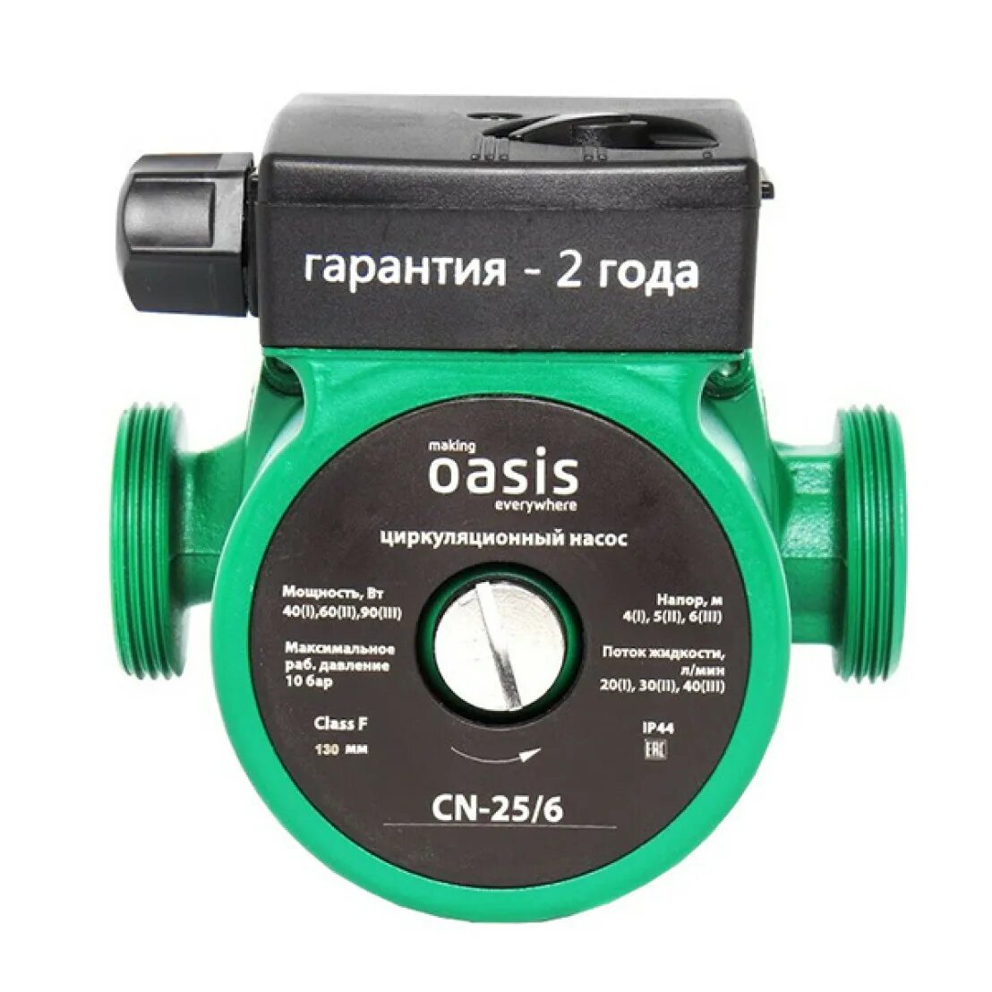 Циркуляционный насос cn 25/4 оазис. Насос циркуляционный oasis 25/8-180. Насос циркуляционный cr-32/8 making oasis everywhere. Насос oasis характеристики. Насос циркуляционный oasis c 25/2.