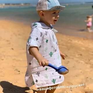 Пляжная рубашка для мальчика