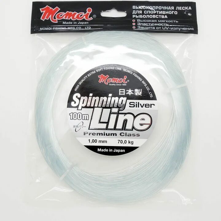 Spin line