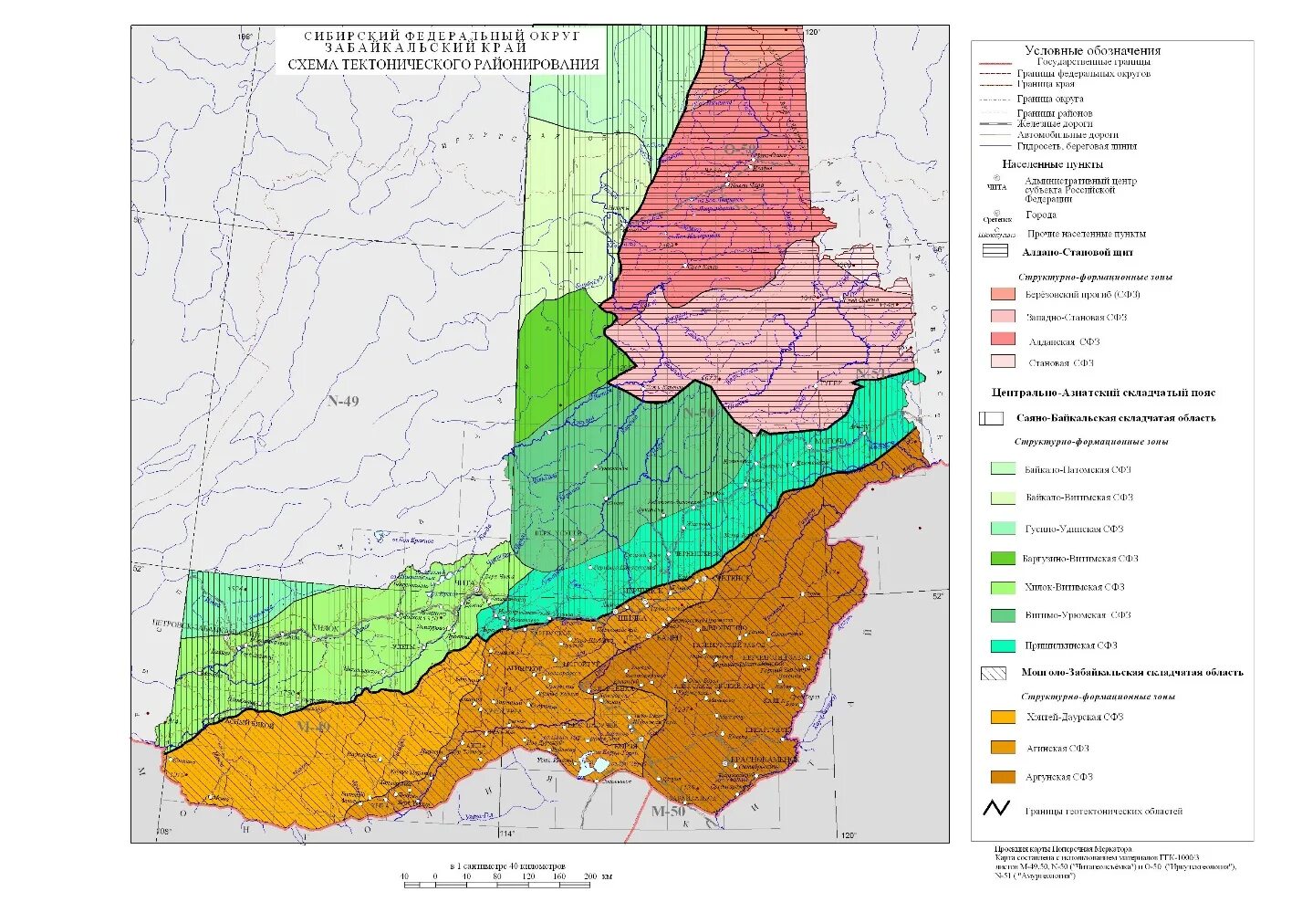 Забайкальский край какая природная зона. Тектоническая карта Забайкалья. Забайкальский край Геология. Тектоническое районирование Забайкалья. Тектоническая схема Забайкалья.