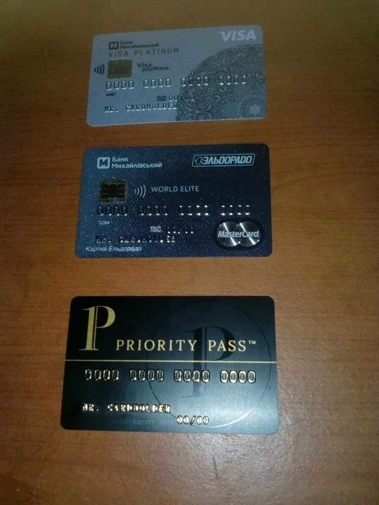 Платиновая карта. Карта приорити. Карта priority Pass. Карта приорити пасс Сбербанк. Карта приорити пасс