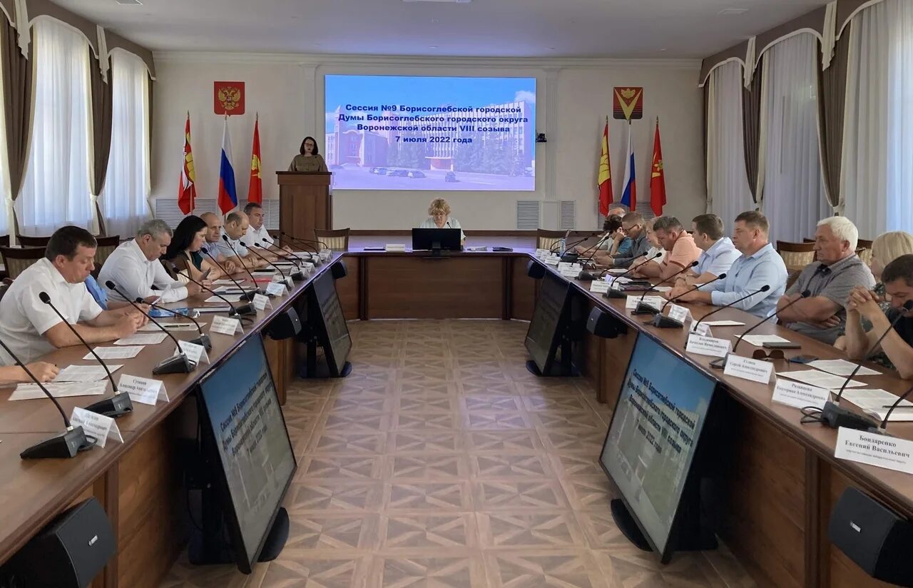 Борисоглебский городской суд сайт. Депутат города Борисоглебск. Собрание большой 20.