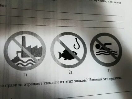 Другие знаки