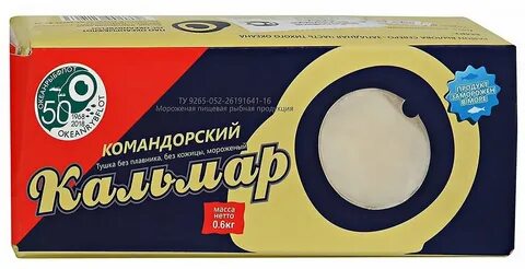 Кальмар командорский