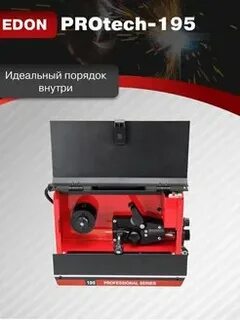 Полуавтомат protech