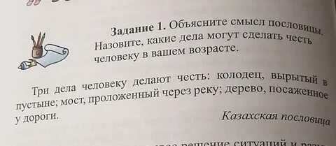 Отзывы не делающие чести