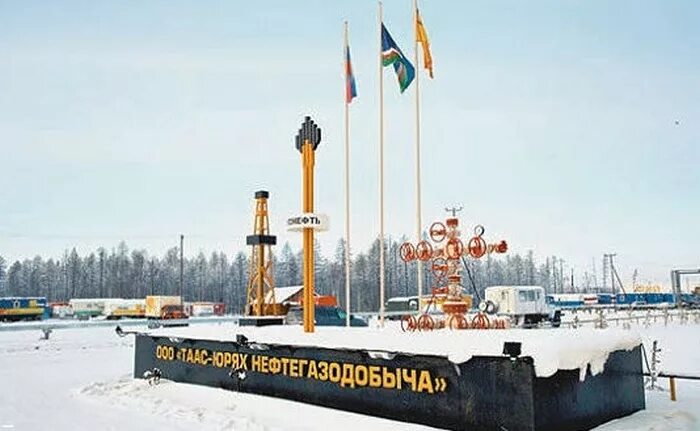 Юрях месторождение. Тас-юрях якутия месторождение. Месторождение таас юрях в якутии. Таас-юрях месторождение. Юрях месторождение.