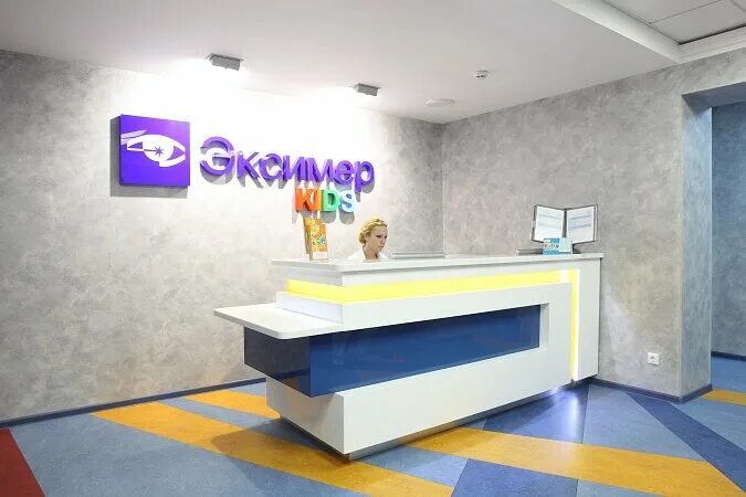 эксимер офтальмологическая клиника ростов-на-дону. эксимер офтальмологическая клиника ростов-на-дону. клиника эксимер ростов-на-дону. гвардейский 4 ростов на дону эксимер. глазная клиника эксимер ростов-на-дону.