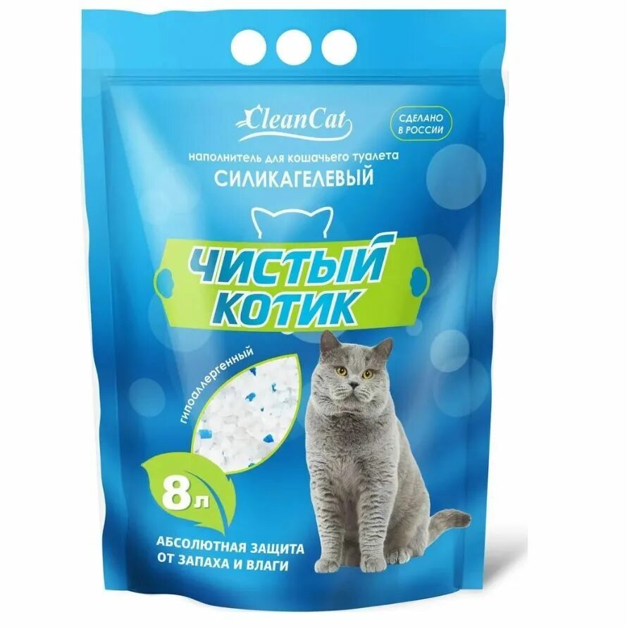 Наполнитель чистый котик. Наполнитель чистый котик силикагелевый. впитывающий наполнитель чистый котик силикагелевый 8 л. впитывающий наполнитель чистый котик силикагелевый , 25л. чистый котик наполнитель дкошек (8 л) силикагелевый.
