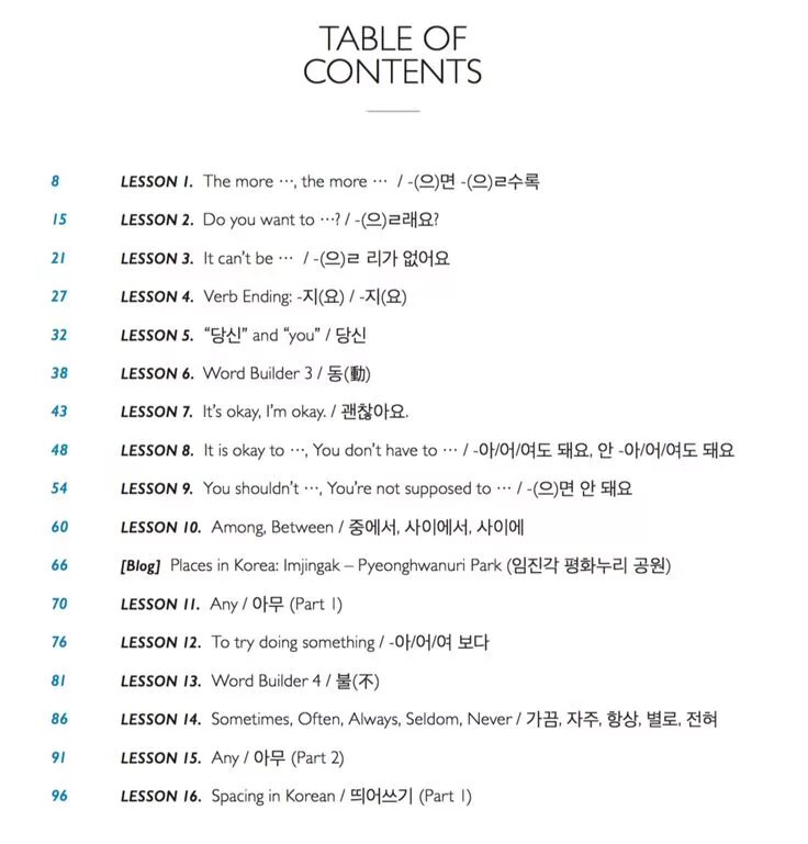 Talk to me in korean level. Учебник korean words. talk to me in korean. talk to me in korean level 1. talk to me in korean pdf.