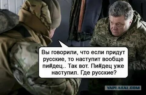 Зачем затевают войну