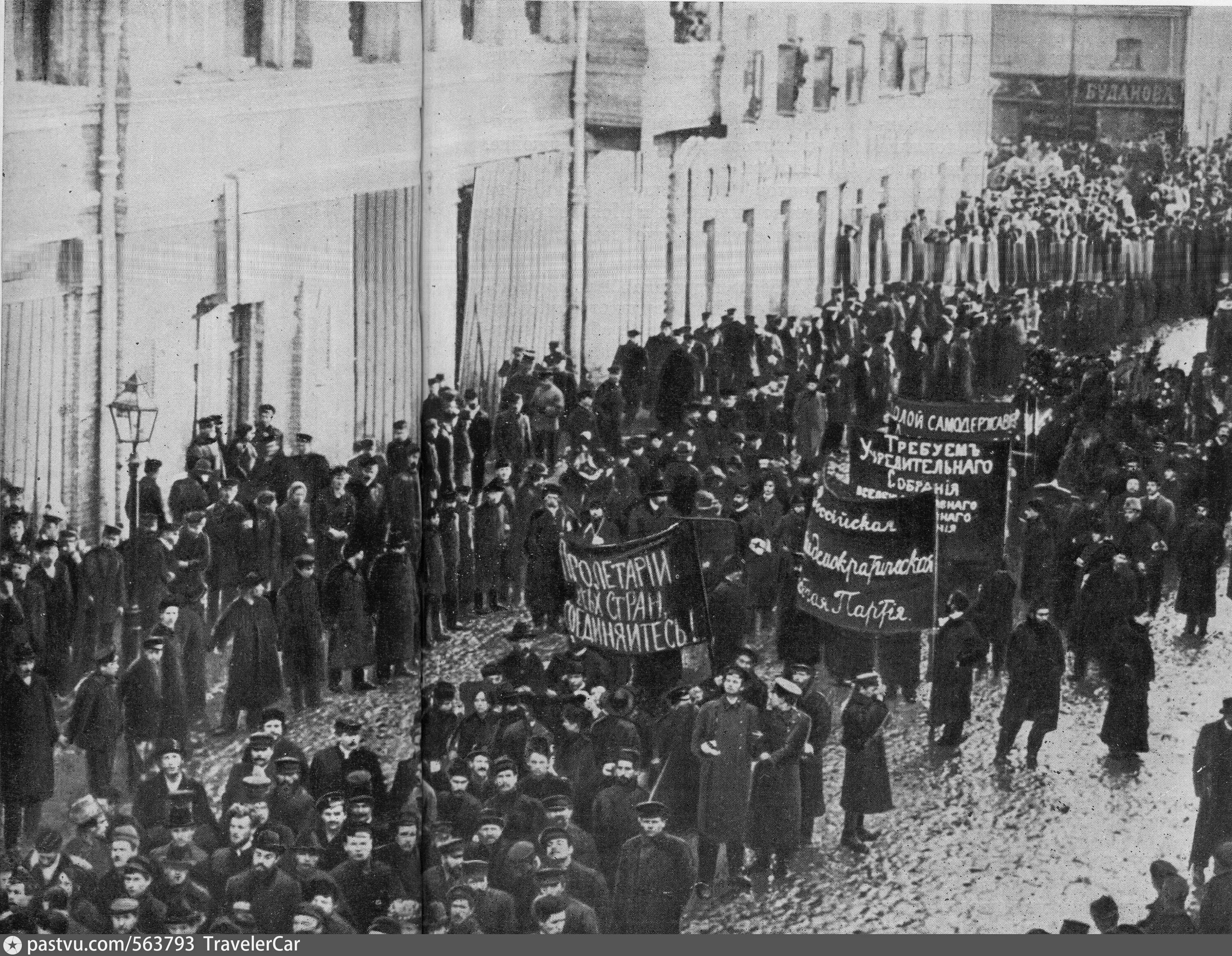 Забастовки 1905 года в России. Всеобщая Октябрьская политическая стачка. Всероссийская политическая стачка 1905 года. Всероссийская политическая стачка сентябрь октябрь 1905.