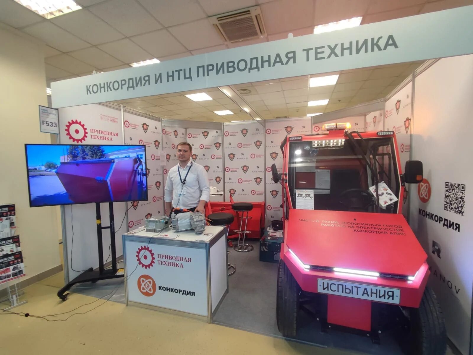Рекламная продукция для выставки автомеханика. Мимс выставка 2022. Мимс автомеханика. Mims automechanika. Выставка mims automechanika moscow.