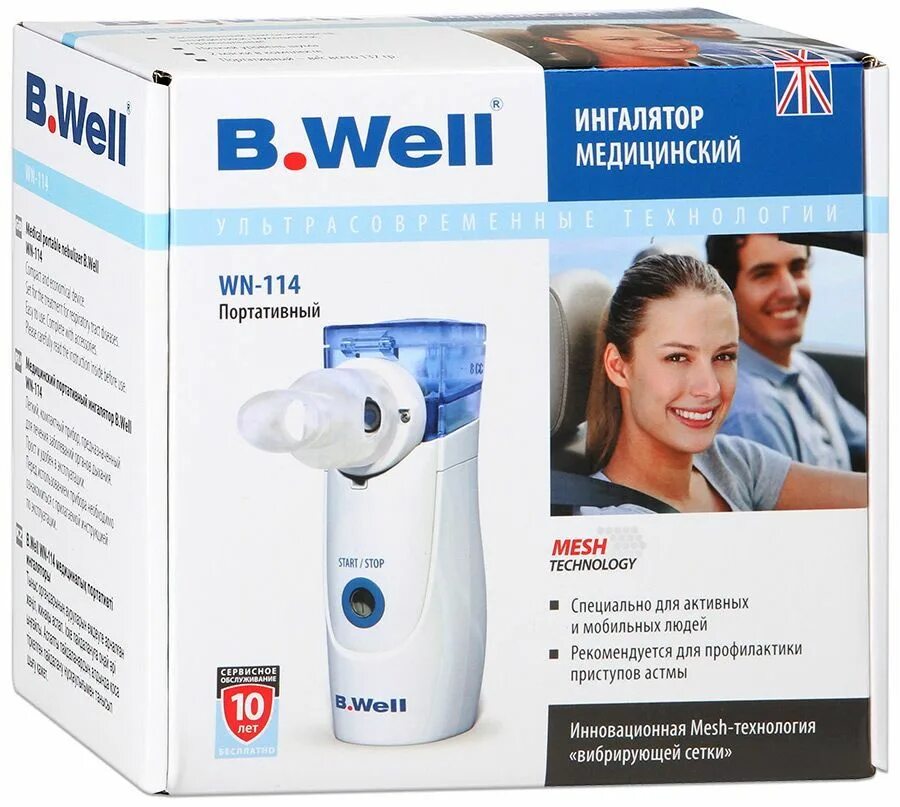 Производитель b well. Би Велл WN 114. Небулайзер b.well WN-114. Ингалятор b well 114.