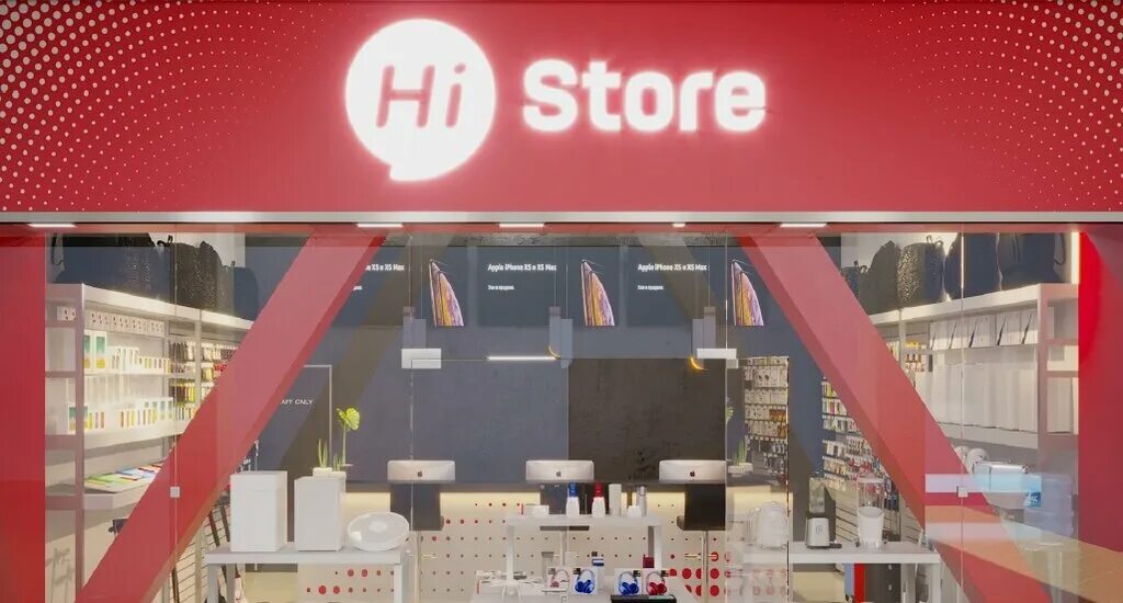 Панорама: Hi Store, магазин электроники, Ново-Садовая ул., 106, Самара - Яндекс 