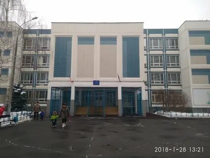 Школа 1200