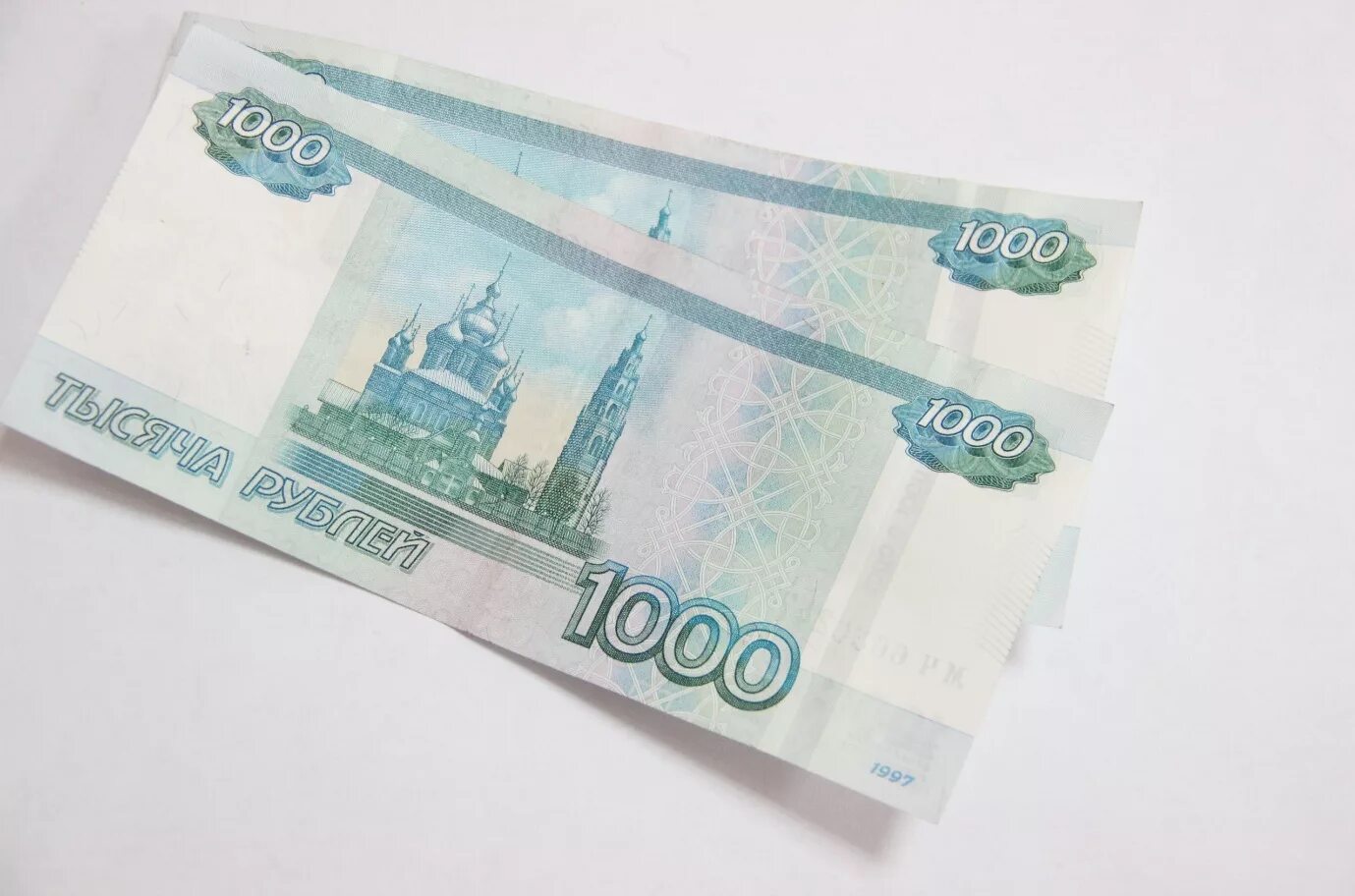 Купюра 2 тысячи рублей. 2 Купюры по 1000 рублей. 1000 И 2000 рублей. 2 Тысячи рублей по 1000.