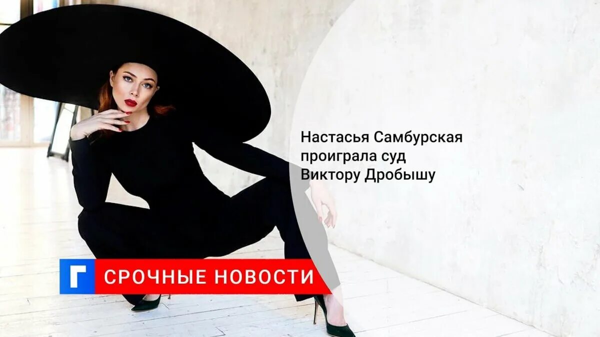 Песня самбурской хочу к нему